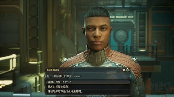 天外世界2
