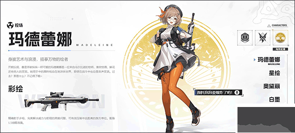 卡拉彼丘电脑版