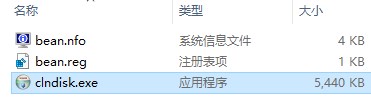 Clean Disk Security(磁盘清理工具)