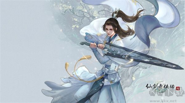仙剑7