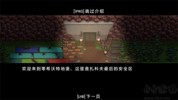 零希沃特修改器