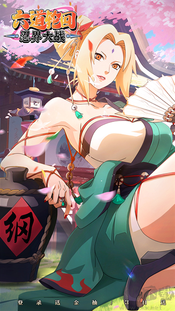 六道轮回（0.05折送满星金忍）