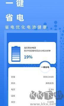 安卓党必装的系统工具