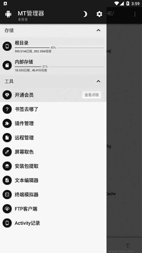 安卓党必装的系统工具