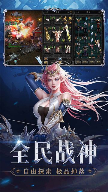 神兵奇迹正版