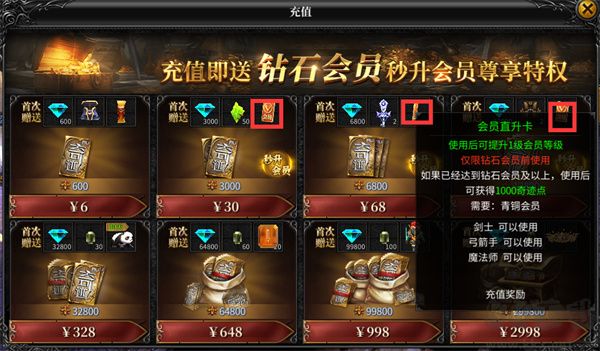 神兵奇迹正版