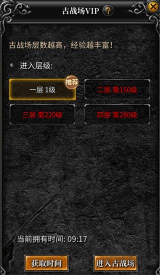 神兵奇迹正版