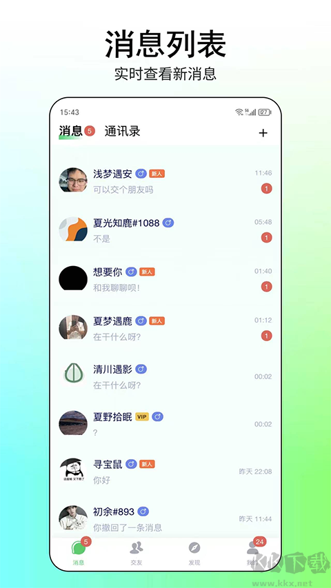 小灵岛安卓版