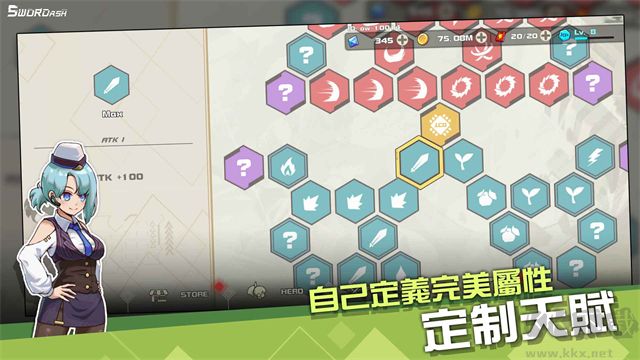 孤勇无双内置菜单版