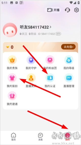 声屿