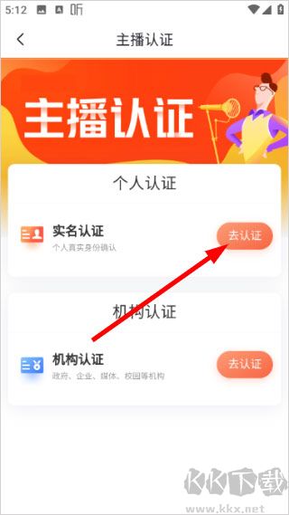 声屿