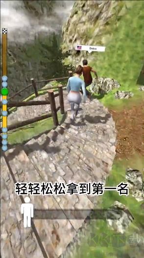 步行王者免费版