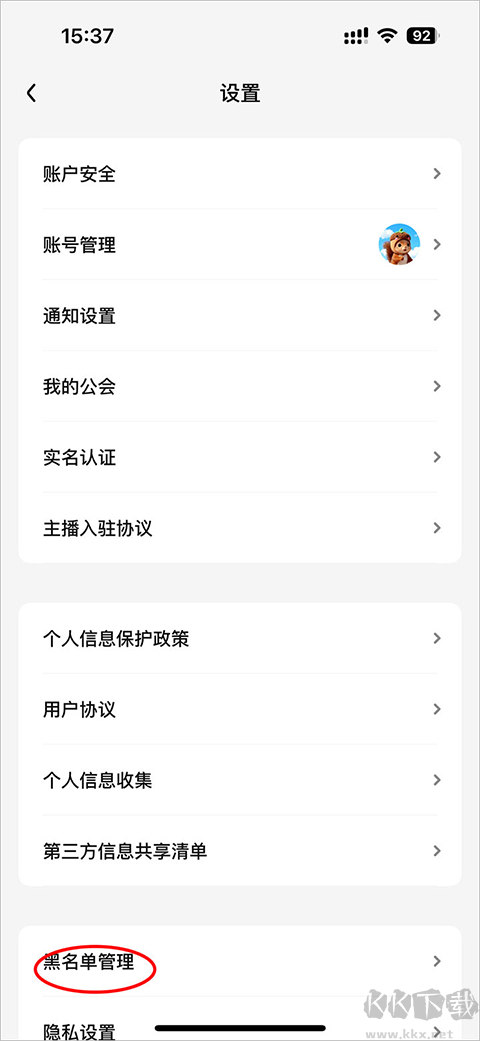 CUCU安卓版