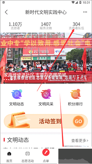 新巴陵
