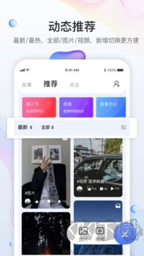 拾趣规划自律打卡软件