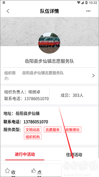 新巴陵