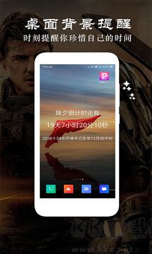 时光纪念计划安卓版