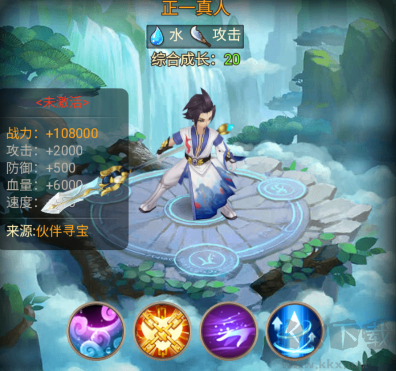大刀客