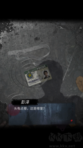 招魂棺免广告版