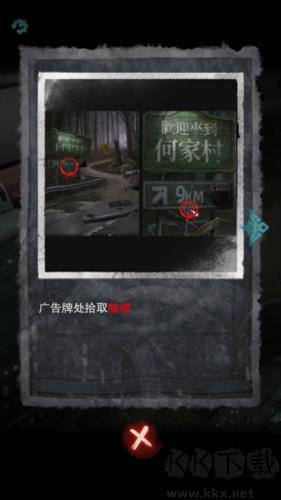 招魂棺免广告版