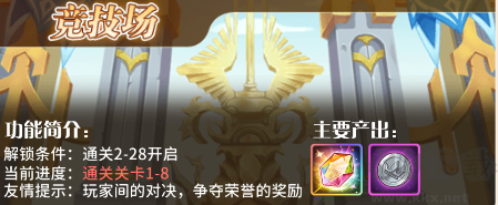 阿尔米娅赞歌