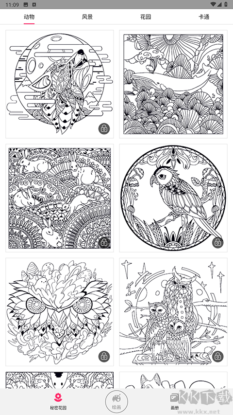 sketchmaster软件