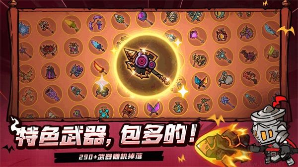 失落城堡2