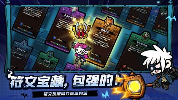失落城堡2