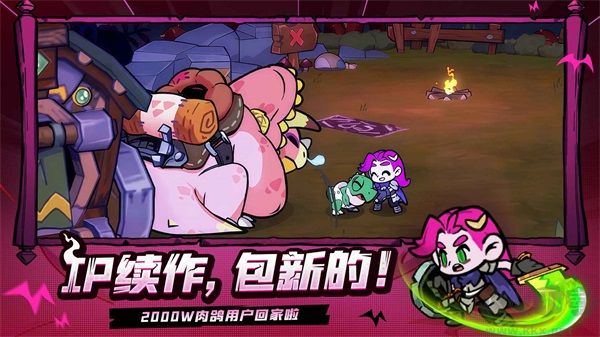 失落城堡2官方版
