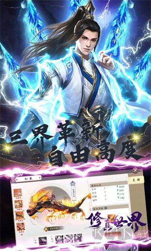 剑舞乾坤