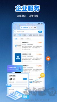 淘金客求职软件