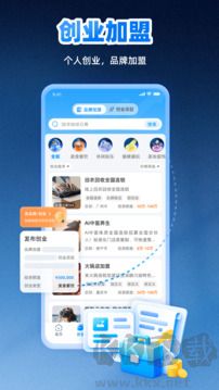 淘金客求职软件