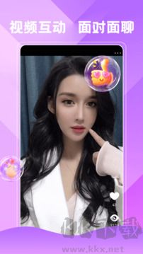视频聊天互动交友APP