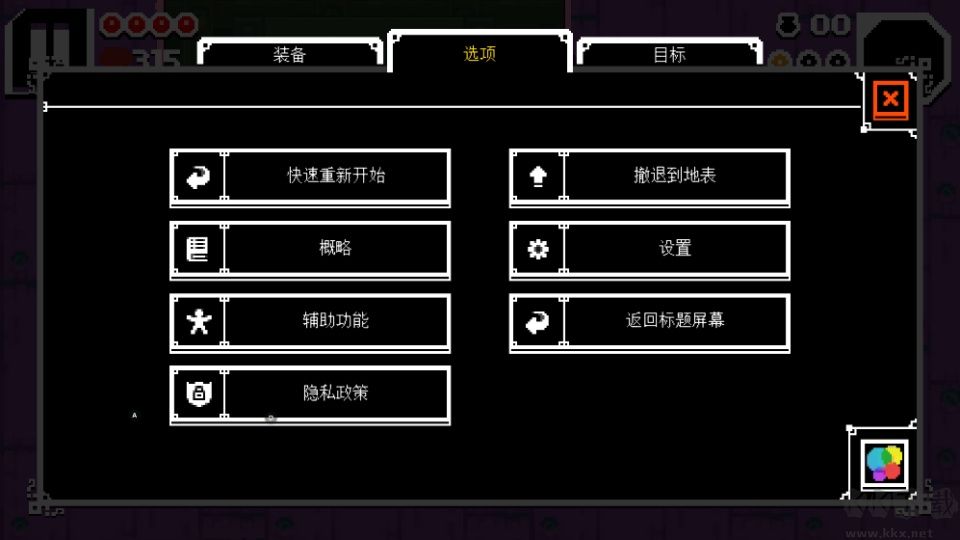 铲子骑士挖掘