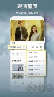 青柠影视app