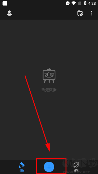 画世界Pro安卓版