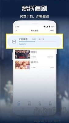 青柠影视app