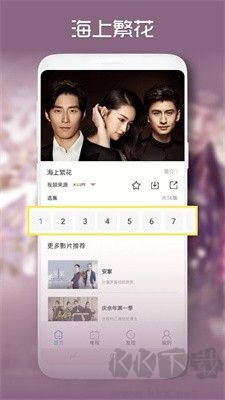 青柠影视app