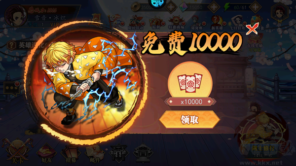 十万个大魔王
