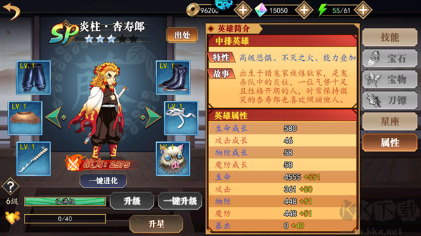 十万个大魔王