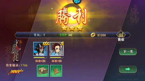 十万个大魔王