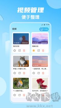 影视大全HD韩剧app