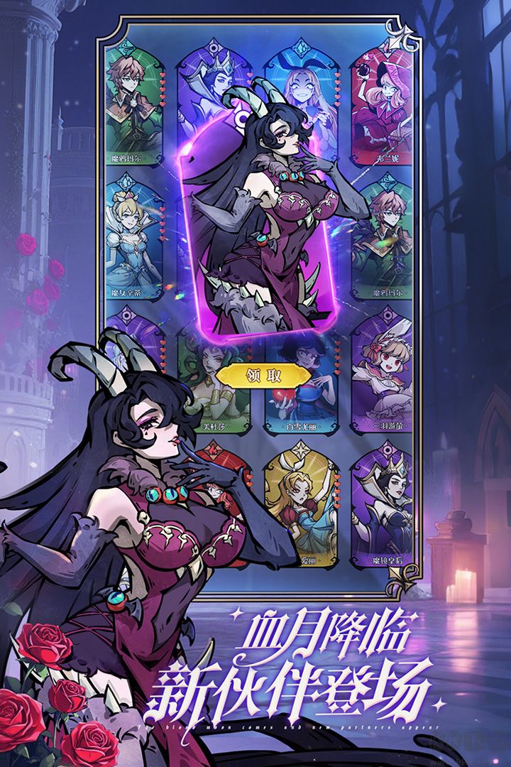 魔镜物语