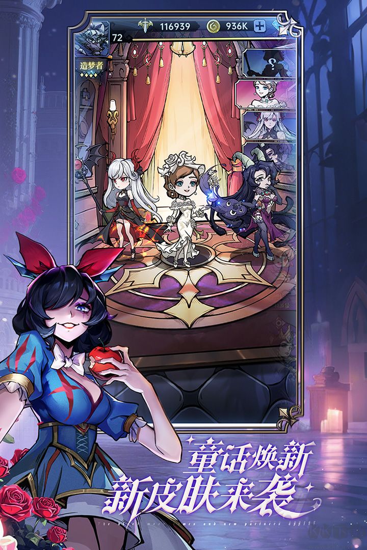 魔镜物语