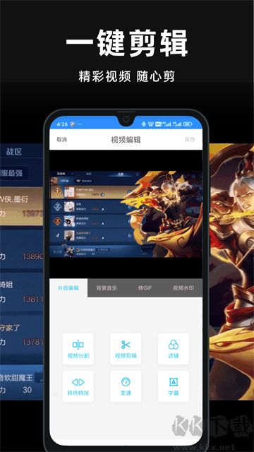 录屏精灵旧版本