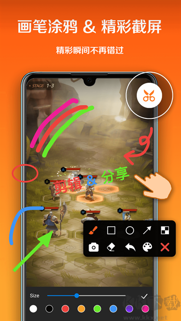 小白录屏app正版