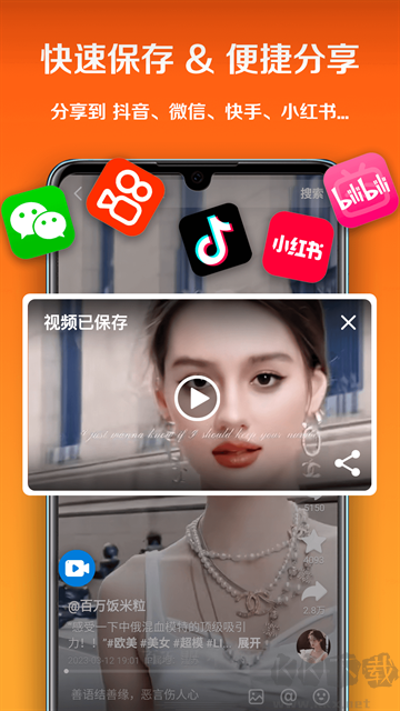小白录屏app正版