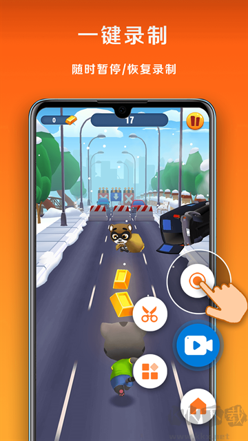 小白录屏app正版