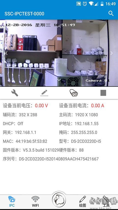 攻城宝安卓版