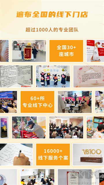 大米和小米安卓最新版